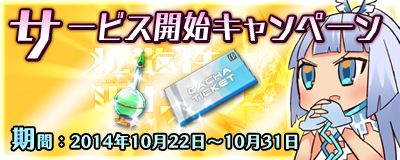 画像ギャラリー No.003のサムネイル画像 / 3DS用ダウンロードソフト「拡散性ミリオンアーサー」の配信がスタート。「アルティメットチアリー」などのカードやガチャチケットがもらえるキャンペーンも