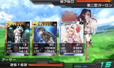 画像ギャラリー No.005のサムネイル画像 / 3DS用ダウンロードソフト「拡散性ミリオンアーサー」の配信がスタート。「アルティメットチアリー」などのカードやガチャチケットがもらえるキャンペーンも