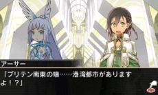 画像ギャラリー No.006のサムネイル画像 / 3DS用ダウンロードソフト「拡散性ミリオンアーサー」の配信がスタート。「アルティメットチアリー」などのカードやガチャチケットがもらえるキャンペーンも