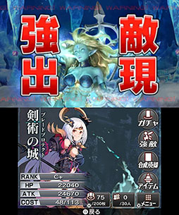 画像ギャラリー No.001のサムネイル画像 / 3DS版「拡散性ミリオンアーサー」と「FFエクスプローラーズ」のコラボが本日スタート