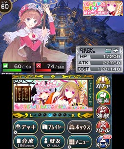 画像ギャラリー No.002のサムネイル画像 / 3DS版「拡散性MA」で「新・ロロナのアトリエ はじまりの物語 〜アーランドの錬金術士〜」とのコラボイベントがスタート
