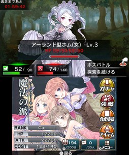 画像ギャラリー No.003のサムネイル画像 / 3DS版「拡散性MA」で「新・ロロナのアトリエ はじまりの物語 〜アーランドの錬金術士〜」とのコラボイベントがスタート