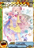 画像ギャラリー No.004のサムネイル画像 / 3DS版「拡散性MA」で「新・ロロナのアトリエ はじまりの物語 〜アーランドの錬金術士〜」とのコラボイベントがスタート