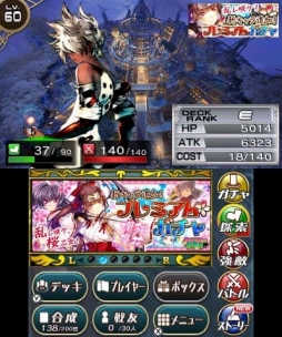 画像ギャラリー No.002のサムネイル画像 / 3DS版「拡散性MA」,「ブレイブリーセカンド」とのコラボイベントがスタート