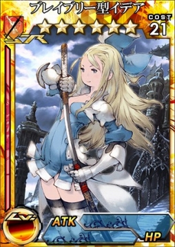 画像ギャラリー No.007のサムネイル画像 / 3DS版「拡散性MA」,「ブレイブリーセカンド」とのコラボイベントがスタート