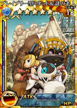画像ギャラリー No.009のサムネイル画像 / 3DS版「拡散性MA」,「ブレイブリーセカンド」とのコラボイベントがスタート