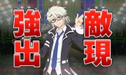 画像ギャラリー No.002のサムネイル画像 / 3DS版「拡散性MA」,TVアニメ「ミカグラ学園組曲」とのコラボイベント開催