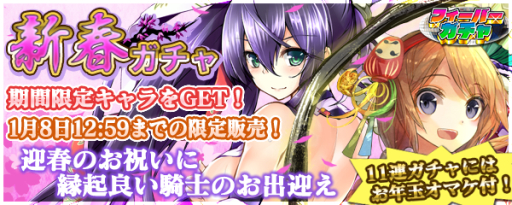 画像ギャラリー No.004のサムネイル画像 / 3DS版「拡散性ミリオンアーサー」にイベント限定秘境「予選」「本選」が登場