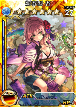 画像ギャラリー No.006のサムネイル画像 / 3DS版「拡散性ミリオンアーサー」にイベント限定秘境「予選」「本選」が登場