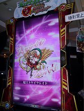 画像ギャラリー No.023のサムネイル画像 / 「モンスト」がついにアーケードに進出！　「モンスターストライク MULTI BURST」ロケーションテストをレポート