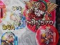 「モンスト」がついにアーケードに進出！　「モンスターストライク MULTI BURST」ロケーションテストをレポート