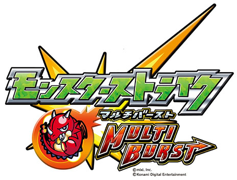 画像ギャラリー No.002のサムネイル画像 / 「モンスターストライク MULTI BURST」のロケテストが10月31日から11月3日まで大阪で開催。イベントの実施やグッズのプレゼントも