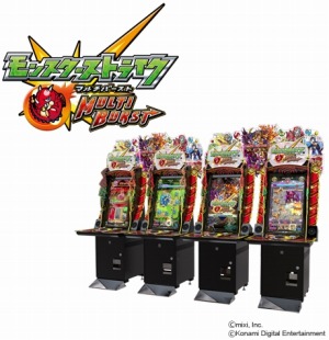 画像ギャラリー No.005のサムネイル画像 / KONAMI,「ジャパン アミューズメント エキスポ 2015」の特設サイトを公開。「モンスターストライク MULTI BURST」など新タイトルの試遊情報も