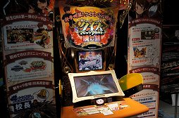 画像ギャラリー No.011のサムネイル画像 / ［JAEPO2015］「モンスターストライク MULTI BURST」や，人気作の新展開などを確認できたKONAMIブースをレポート