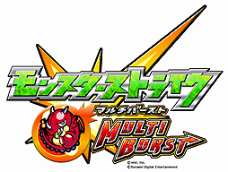 画像ギャラリー No.002のサムネイル画像 / アーケード向け「モンスターストライク MULTI BURST」が本日より順次稼働。2vs.2で相手チームと戦う「タッグバトル」などの新要素を搭載