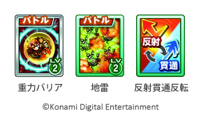 画像ギャラリー No.006のサムネイル画像 / アーケード向け「モンスターストライク MULTI BURST」が本日より順次稼働。2vs.2で相手チームと戦う「タッグバトル」などの新要素を搭載