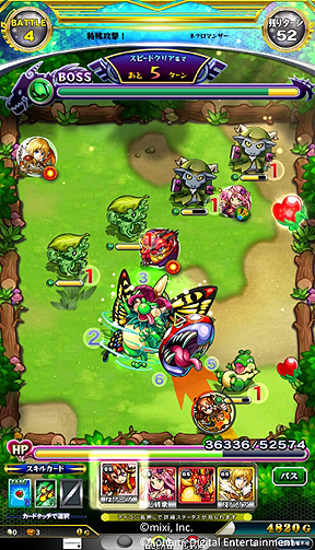 画像ギャラリー No.007のサムネイル画像 / アーケード向け「モンスターストライク MULTI BURST」が本日より順次稼働。2vs.2で相手チームと戦う「タッグバトル」などの新要素を搭載