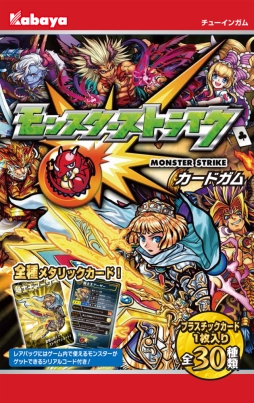 画像ギャラリー No.001のサムネイル画像 / 「モンスターストライク」のカードを封入したガムが発売。カードは全30種類