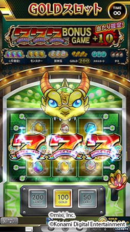 画像ギャラリー No.010のサムネイル画像 / 「モンスト」と「モンスト MULTI BURST」の連動キャンペーンが4月28日にスタート。神化合体も可能なオリジナルモンスター「バースト」「マール」がスマホ版で手に入る