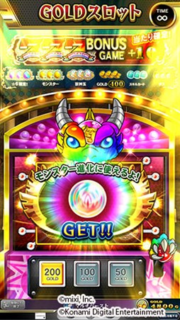画像ギャラリー No.011のサムネイル画像 / 「モンスト」と「モンスト MULTI BURST」の連動キャンペーンが4月28日にスタート。神化合体も可能なオリジナルモンスター「バースト」「マール」がスマホ版で手に入る