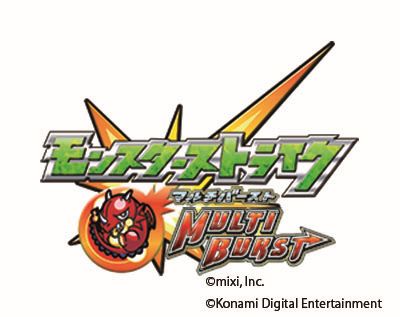 画像ギャラリー No.004のサムネイル画像 / アーケードゲーム「モンスターストライク MULTI BURST」，「タッグバトル」に1人で遊べる「ソロバトル」が追加。新モンスターも登場