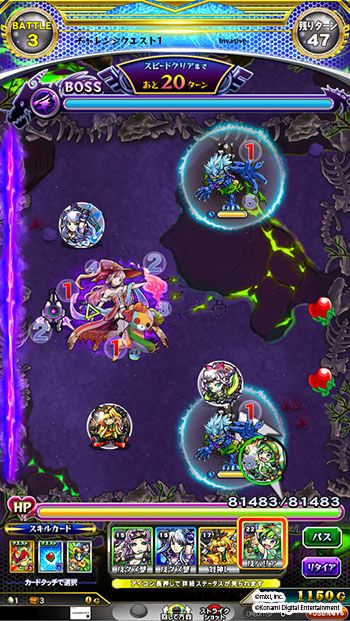 画像ギャラリー No.008のサムネイル画像 / アーケードゲーム「モンスターストライク MULTI BURST」,「タッグバトル」に1人で遊べる「ソロバトル」が追加。新モンスターも登場