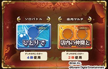 画像ギャラリー No.009のサムネイル画像 / アーケードゲーム「モンスターストライク MULTI BURST」,「タッグバトル」に1人で遊べる「ソロバトル」が追加。新モンスターも登場