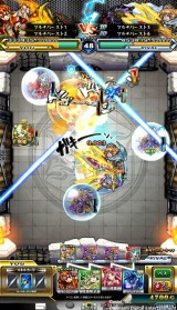 モンスターストライク MULTI BURST