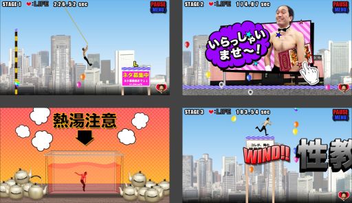 画像ギャラリー No.004のサムネイル画像 / 「江頭ぴょんぴょん」配信開始。江頭2:50がギャグを連発しつつ跳びまわるACT