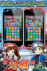 画像ギャラリー No.002のサムネイル画像 / パズルRPG「モンスターパズルアドベンチャー」,たわしが当たる事前登録開始