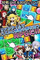 画像ギャラリー No.003のサムネイル画像 / パズルRPG「モンスターパズルアドベンチャー」,たわしが当たる事前登録開始