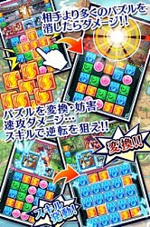 画像ギャラリー No.004のサムネイル画像 / パズルRPG「モンスターパズルアドベンチャー」,たわしが当たる事前登録開始