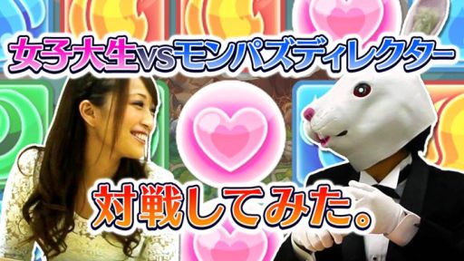 画像ギャラリー No.001のサムネイル画像 / 「モンスターパズルアドベンチャー」，対戦プレイの模様を収録したPVが公開