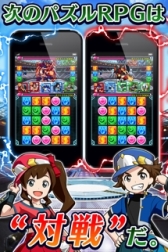 画像ギャラリー No.002のサムネイル画像 / 対戦パズルRPG「モンスターパズルアドベンチャー」のAndroid版が配信に