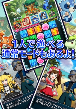 モンスターパズルアドベンチャー
