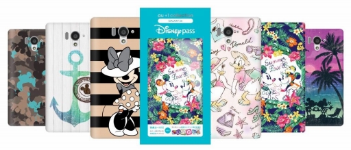 画像ギャラリー No.001のサムネイル画像 / auのスマホ向けサービス「ディズニーパス」でツムマスコットなどが当たるキャンペーンを実施