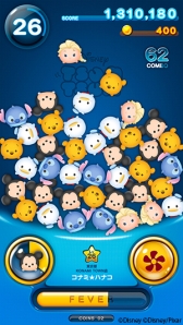 画像ギャラリー No.005のサムネイル画像 / アーケード版「ディズニー ツムツム」のゲーム画面が着せ替え可能に