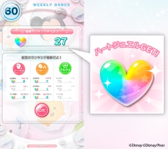 画像ギャラリー No.006のサムネイル画像 / アーケード版「ディズニー ツムツム」のゲーム画面が着せ替え可能に