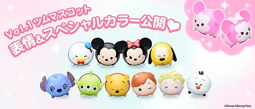 画像ギャラリー No.001のサムネイル画像 / 「ディズニーツムツム」,ツムマスコットのVol.2が7月22日に登場