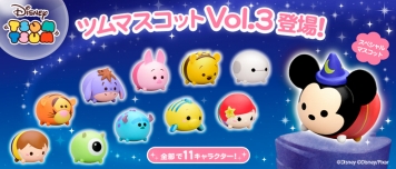 画像ギャラリー No.001のサムネイル画像 / 「ディズニー ツムツム」,ツムマスコットのVol.3が本日実装