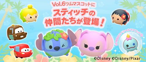 画像ギャラリー No.009のサムネイル画像 / アーケード版「ディズニー ツムツム」にVol.6ツムマスコットが登場