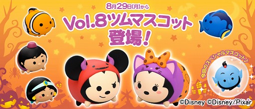 画像ギャラリー No.003のサムネイル画像 / アーケード版「ディズニー ツムツム」，ハロウィン衣装のミッキー＆ミニーが登場