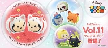 画像ギャラリー No.005のサムネイル画像 / 「ディズニーツムツム」ねこコスチュームを着たミッキーとミニーが2月27日に登場