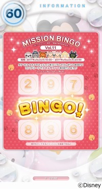 画像ギャラリー No.006のサムネイル画像 / 「ディズニーツムツム」ねこコスチュームを着たミッキーとミニーが2月27日に登場