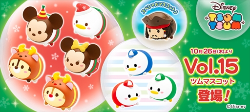 画像ギャラリー No.001のサムネイル画像 / アーケード版「ディズニー ツムツム」,クリスマスパーティのコスチュームを着たツムマスコットが登場