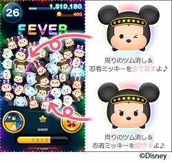 画像ギャラリー No.002のサムネイル画像 / アーケード版「ディズニー ツムツム」,Vol.18にスペシャルマスコット「ドロッセル」が登場