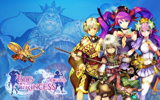 画像ギャラリー No.001のサムネイル画像 / 「虫姫さま【究極バトル】」，Android版を配信。リアルタイム2人対戦が可能