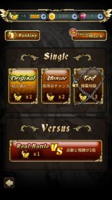 画像ギャラリー No.004のサムネイル画像 / 「虫姫さま【究極バトル】」，Android版を配信。リアルタイム2人対戦が可能