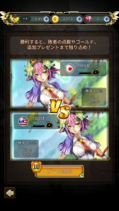 画像ギャラリー No.007のサムネイル画像 / 「虫姫さま【究極バトル】」，Android版を配信。リアルタイム2人対戦が可能