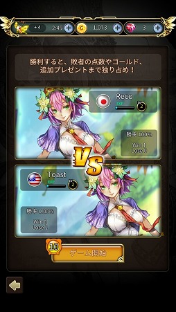 虫姫さま【究極バトル】